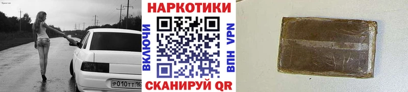 Купить наркотик аптеки Анапа Конопля A-PVP Псилоцибиновые грибы Кокаин Меф
