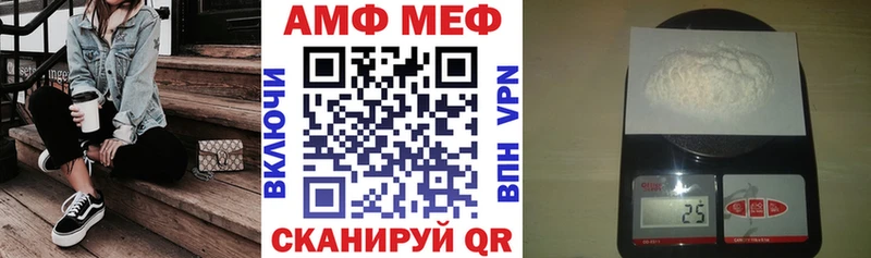 АМФЕТАМИН 97%  гидра рабочий сайт  Анапа  закладки 