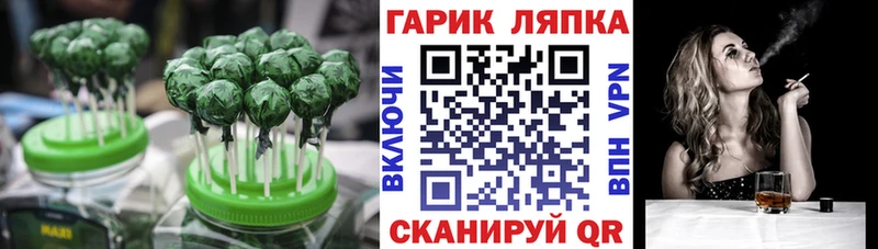 Еда ТГК марихуана  Анапа 