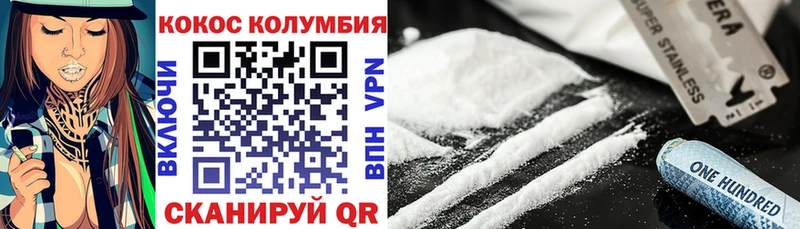 Cocaine 99%  купить наркотик  MEGA зеркало  Анапа 
