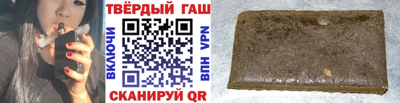 блэк спрут ТОР  Анапа  ГАШИШ гарик 