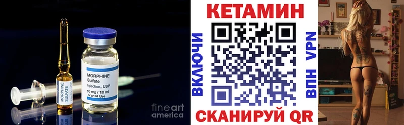Кетамин VHQ  Анапа 