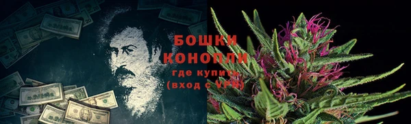 дистиллят марихуана Алексеевка