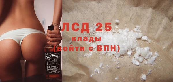 мяу мяу кристалл Алексин