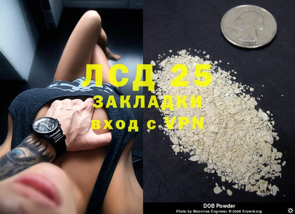 прущая мука Осташков