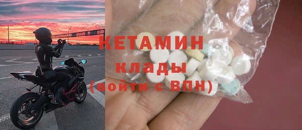 мяу мяу кристалл Алексин