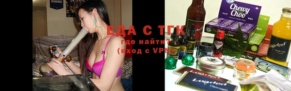 дистиллят марихуана Алексеевка