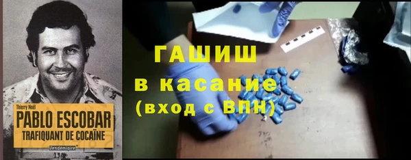 мяу мяу кристалл Алексин