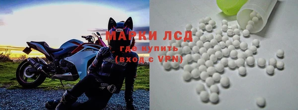 мяу мяу кристалл Алексин