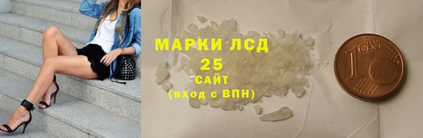 мяу мяу кристалл Алексин