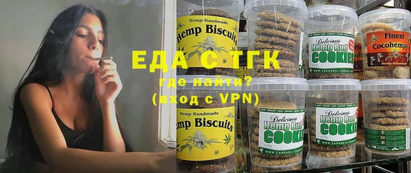 дистиллят марихуана Алексеевка