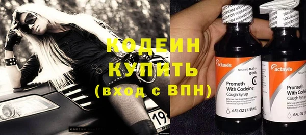 мяу мяу кристалл Алексин