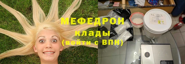 скорость Осинники