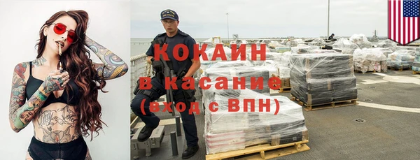 мяу мяу кристалл Алексин