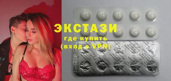 дистиллят марихуана Алексеевка