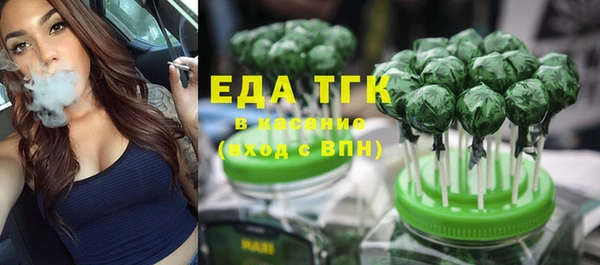 мяу мяу кристалл Алексин