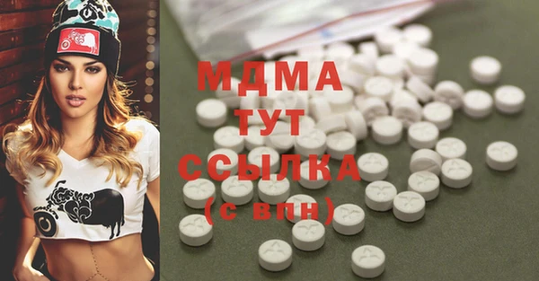 дистиллят марихуана Алексеевка