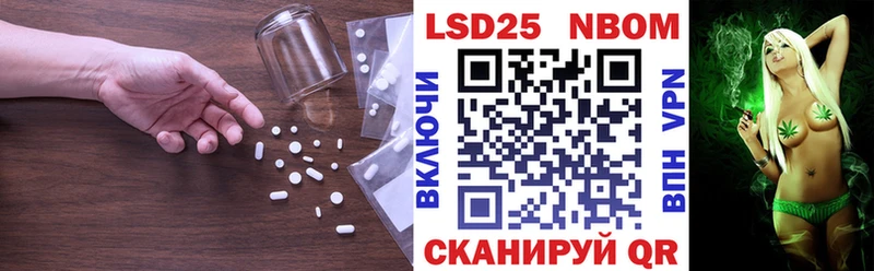 LSD-25 экстази кислота Анапа