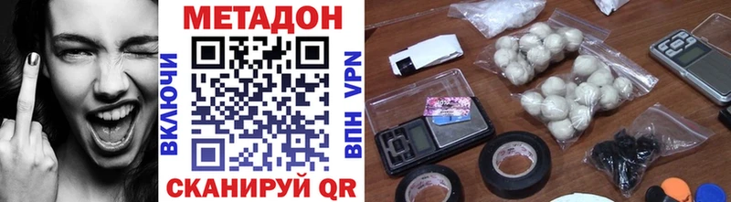 где продают наркотики  Анапа  Метадон белоснежный 