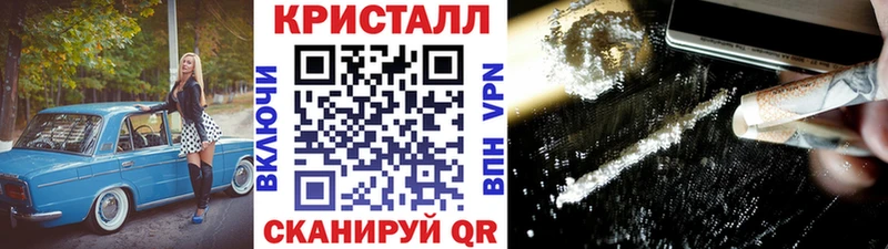 Первитин витя  гидра ССЫЛКА  Анапа  продажа наркотиков 