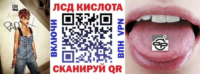 Наркотические марки 1500мкг  купить закладку  Анапа 