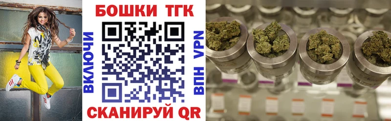 Канабис план  shop состав  Анапа 